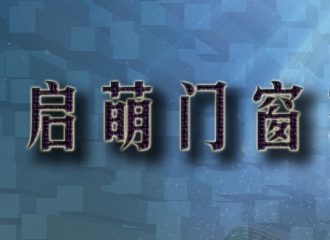 收藏夹主图