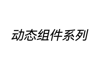 收藏夹主图