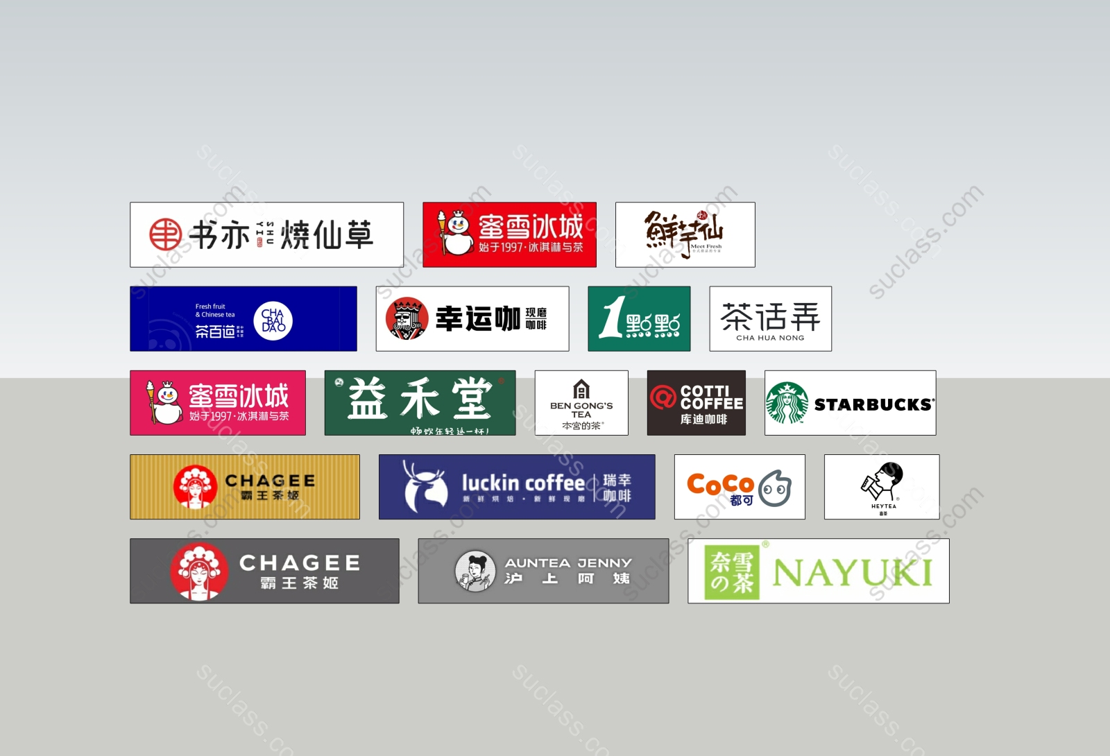 奶茶店饮品店广告牌店招门头id262359